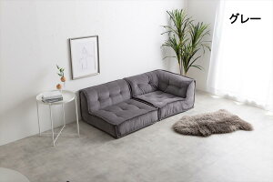 �y2�_�Z�b�g�z�t���A�\�t�@ �t���[���C�A�E�g �����i �g���s�v 2�l�p �V�F�[�Y�����O�\�t�@ ������ �Б��A�[�����X�g �������[�� �����A�[���\�t�@ �\�t�@ �ő啝152cm ��l�|�� �I�t�� �k�� 