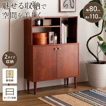 楽天市場】サイドボード キャビネット（高さ（cm）110 ～ 119.9）の通販