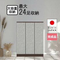 楽天市場】シューズボックス ミドルタイプの通販
