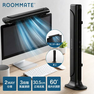 ��@ ���t�@�� ���j�^�[�t�@�� USB�[�d�� �X�����t�@�� ���j�^�[�|�� 2WAY ����@ Type-C �[�d�� 3�i�K���ʒ��� 60�x���������� 30.5cm�L�摗�� �R���p�N�g �y�� �f�X�N�t�@�� �T�[�L����
