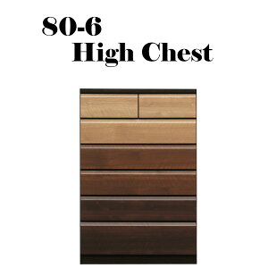 �����i HC �^���X �`�F�X�g �n�C�`�F�X�g ���[�`�F�X�g �x���`�`�F�X�g �m���^���X ���݂� ���_�� ��80cm 6�i �ؐ� �X���C�h���[�� ���g ���[ �m�����[