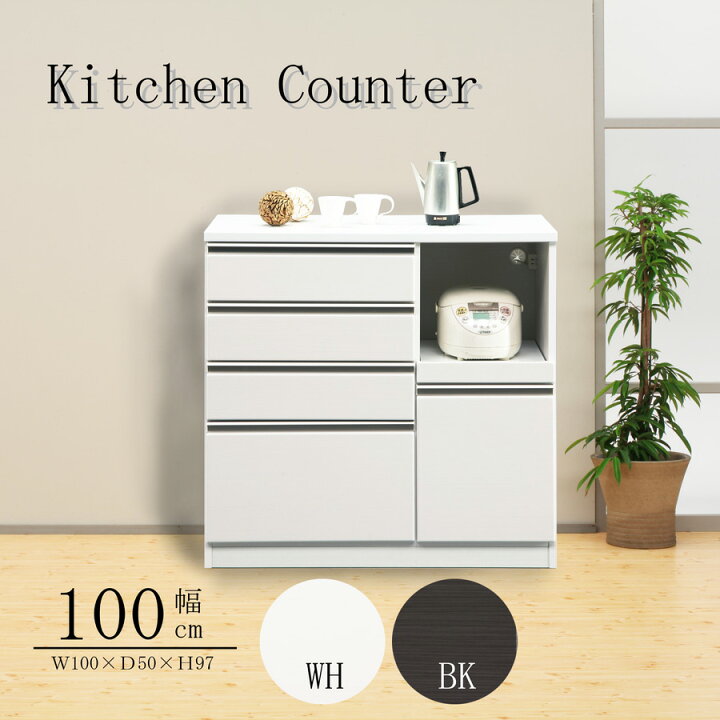 楽天市場】【全品対象5%OFF】 カウンター キッチンカウンター 完成品 