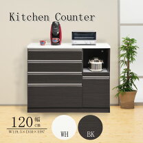 楽天市場】キッチンカウンター ソフトクローズ 120の通販