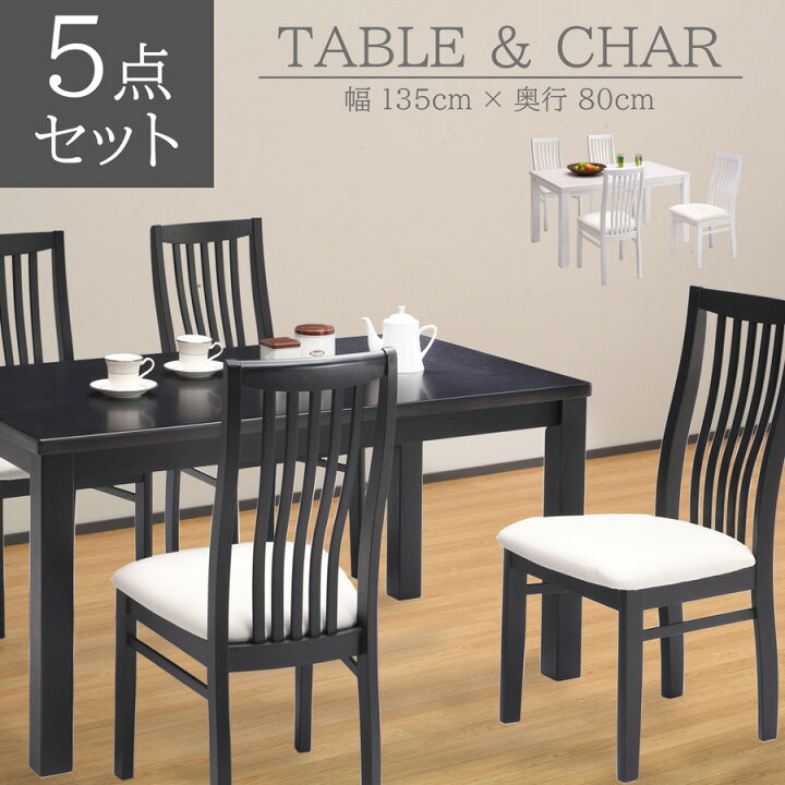 楽天市場】【店内MAX59%OFF】 組立式 ダイニングテーブル ダイニング 
