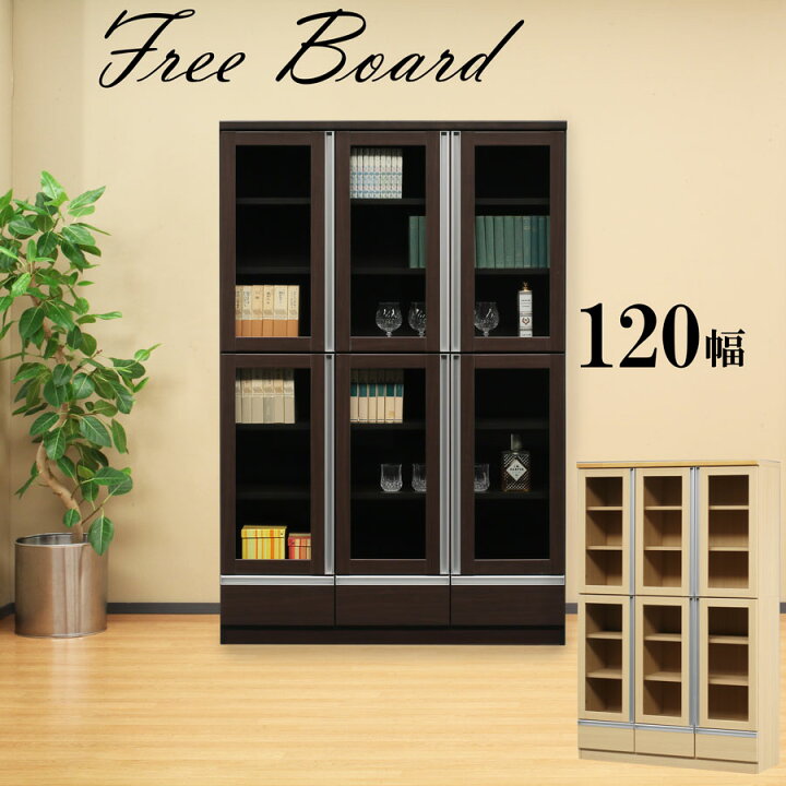 楽天市場】【店内MAX59%OFF】 完成品 フリーボード 本棚 書棚 幅120 