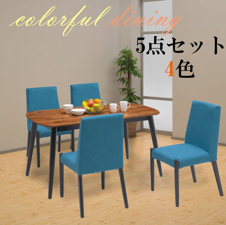 楽天市場】【店内MAX59%OFF】 組立式 ダイニングテーブル ダイニング 