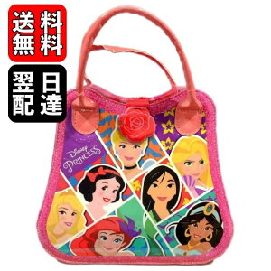 ディズニープリンセス キャリーバッグの人気商品 通販 価格比較 価格 Com