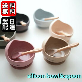 楽天市場 シリコンボウル ベビーの通販