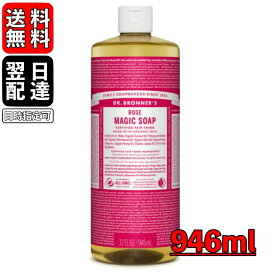 楽天市場 マジックソープ シャンプーの通販