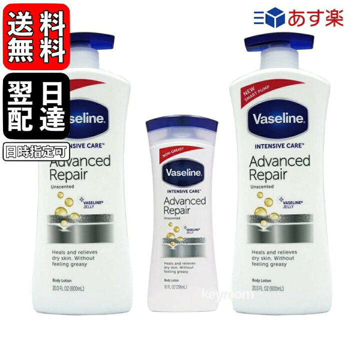楽天市場 500円offクーポン配布中 ヴァセリン アドバンスドリペア ボディローション 3本セット 600ml 2本 295ml 1本 バセリン ワセリン Vaseline ローション 保湿ローション Keyroom 楽天市場店