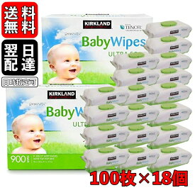 楽天市場 コストコ 通販 キッズ ベビー マタニティ の通販