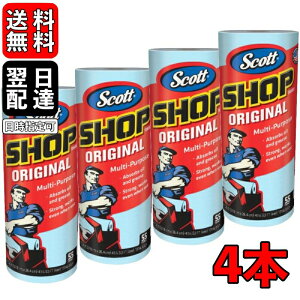 コストコ 洗車用品の人気商品 通販 価格比較 価格 Com コストコ 洗車用品の人気商品 通販 価格比較 価格 Com