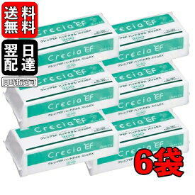 【タイムセール実施中！】 ペーパータオル 業務用 クレシアEF ハンドタオル ソフト200 スリムEX 小判 400枚 (200組) × 6袋 キッチンペーパー 使い捨て 手拭きタオル 厚手 パルプ バージンパルプ まとめ買い 送料無料 即納