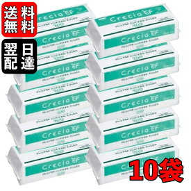 【タイムセール実施中！】 ペーパータオル 業務用 クレシアEF ハンドタオル ソフト200 スリムEX 小判 400枚 (200組) × 10袋 キッチンペーパー 使い捨て 手拭きタオル 厚手 パルプ バージンパルプ まとめ買い 送料無料 即納