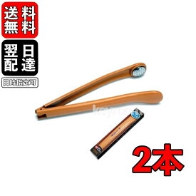 【500円OFFクーポン配布中！】 かく恋棒 孫の手 2本 折り畳み 伸縮 ハイテク 折りたたみ 折り畳み式 コンパクト 背中 おしゃれ まごのて 父の日