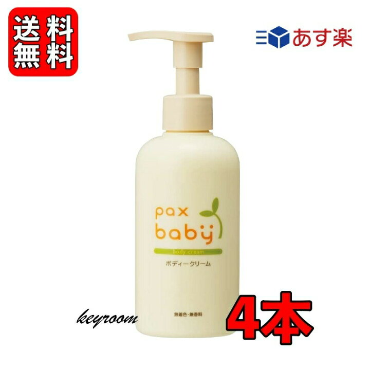 楽天市場 500円offクーポン配布中 楽天ランキング1位 パックスベビー ボディクリーム ベビーローション ポンプローション 180g 4本 太陽油脂 ボディークリーム ベビー ローション ベビークリーム 保湿クリーム ポンプ 敏感肌 乾燥肌 赤ちゃん パックス