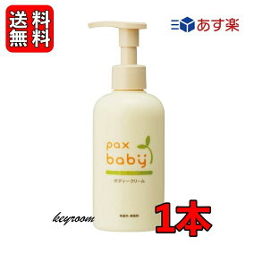 楽天市場 ベビークリーム 人気ランキング1位 売れ筋商品