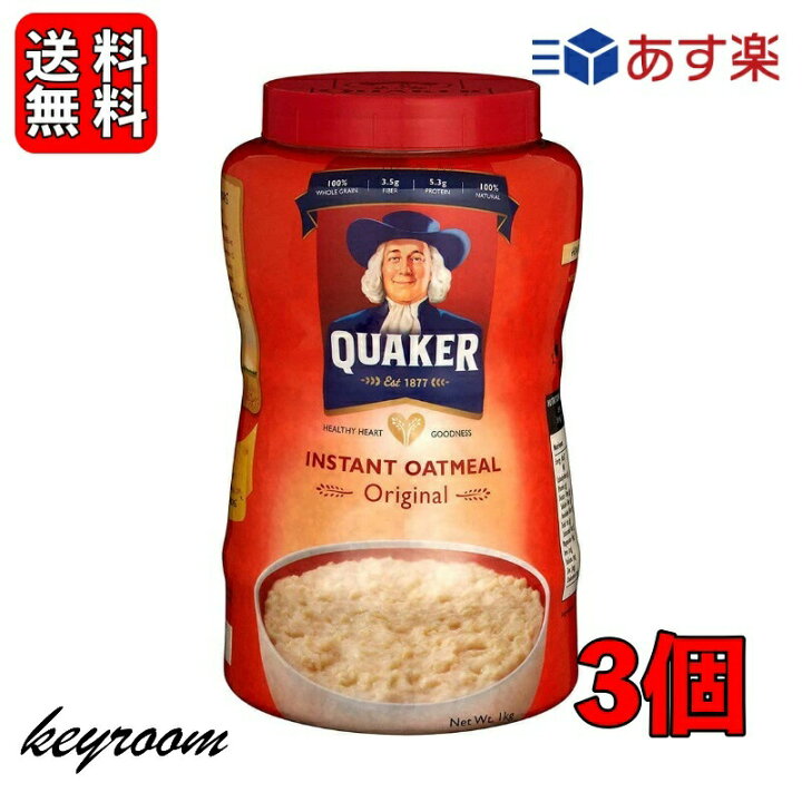 クエーカー オールドファッション オートミール 1.2kg QUAKER オーツ麦 大容量 えん麦 燕麦 オーストラリア産 ダイエット 穀物100% シリアル  フレーク 全粒 あす楽 送料無料 通販