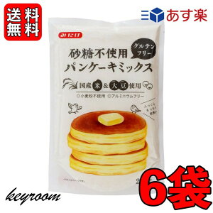 パン ミックス 米粉 ケーキの人気商品 通販 価格比較 価格 Com