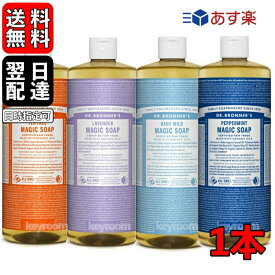 楽天市場 マジックソープ シャンプーの通販