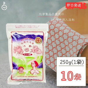 y|Cg2{I11/24 23:59܂Łz VR ̉  250g × 10  R   ɂ蓒 ˔ŃpbP[W Mtg v[g   J   \ RXp ˍR ɂ 