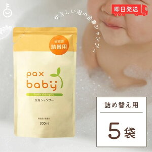 y|Cg2{I11/24 23:59܂Łz _yVLO1ʁ^ pbNXxr[ SgVv[ l֗p 300ml 5 z Vv[ F  A^Cv ߂p xr[ Vv[ Sg 