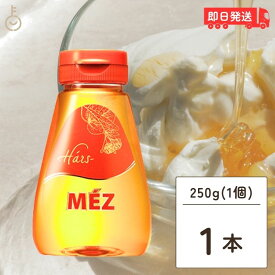 【スーパーSALE最大2000円OFF】 アルバメーズ 菩提樹はちみつ 250g 1個 PET 菩提樹 菩提樹ハチミツ ぼたいじゅ ハチミツ 蜂蜜 業務用 ハンガリー EU パンケーキ ヨーグルト PETボトル ペットボトル 父の日 早割