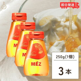 【スーパーSALE最大2000円OFF】 アルバメーズ 菩提樹はちみつ 250g 3個 PET 菩提樹 菩提樹ハチミツ ぼたいじゅ ハチミツ 蜂蜜 業務用 ハンガリー EU パンケーキ ヨーグルト PETボトル ペットボトル 父の日 早割