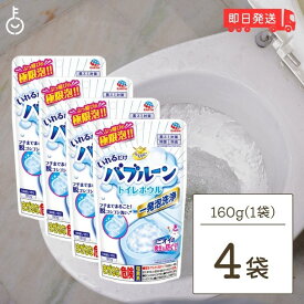 【レビュー投稿で500円OFFクーポン】 ＼楽天ランキング1位／ アース製薬 らくハピ いれるだけ バブルーン トイレボウル 160g 4袋 トイレ用 洗浄剤 除菌 掃除 まるごと らくらく こすらずキレイ トイレ用洗剤 排泄関連 トイレ周辺用具 クリーナー トイレの洗浄 福袋