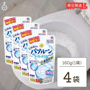 yubNtCf[Iő2000~OFFz _yVLO1ʁ^ A[X 炭ns 邾 ou[ gC{E 160g 4 gCp   | ܂邲 炭炭 炸