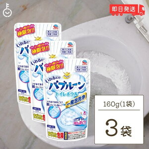 yyVX[p[SALEő2000~OFFz A[X 炭ns 邾 ou[ gC{E 160g 3 gCp   | ܂邲 炭炭 炸LC gCp r֘A g