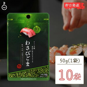 yr[e500~OFFN[|z ^ xӖ킳т 50g 10 shinsei 킳  ӂ肩   `I  NH ΂ 킳  MBܖY {H hg