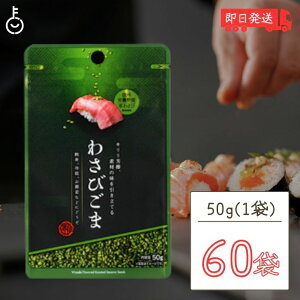 ykeyroom̓Iő2000~OFFz ^ xӖ킳т 50g 60 shinsei 킳  ӂ肩   `I  NH ΂ 킳  MBܖY {H hg z 