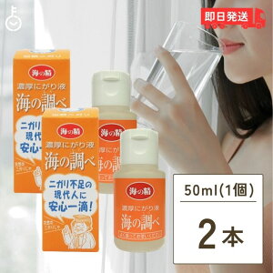 yr[e500~OFFN[|z C̐ Zɂt C̒ 50ml 2 ɂt ɂ ` C }OlVE ~l ɓ哇 C  ŋz [ LO ubNt