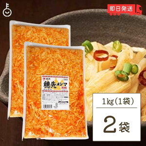 yő400~OFFI炵ɃvXz   惁} Ɩp 1kg 2 } ߂  Ɩp [ 煖 }t ؐH  LO nEB2025