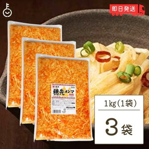 y|Cg2{I11/24 23:59܂Łz   惁} Ɩp 1kg 3 } ߂  Ɩp [ 煖 }t ؐH  LO ubNtCf[2025 |Cg