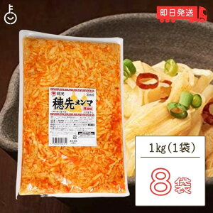 y25Iő10%OFFz   惁} Ɩp 1kg 8 } ߂  Ɩp [ 煖 }t ؐH  LO nEB2025