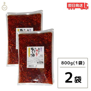 ykeyroom̓Iő2000~OFFz  ̐hŐhȂh[ Ɩp 800g 2 Ɩp [ 煖 ؐH  IC  LO nEB2025