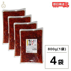 y}\Iő2000~OFFz  ̐hŐhȂh[ Ɩp 800g 4 Ɩp [ 煖 ؐH  IC  LO nEB2025