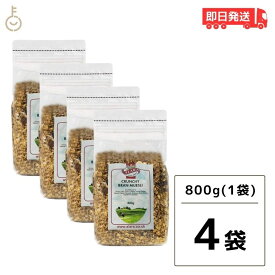 【500円OFFクーポン配布中】 アララ クランチ ブラン ミューズリー 800g 4袋 オーガニック シリアル オーツ おやつ 有機 食物繊維 ダイエット キタノ商事 イギリス 穀物 ナッツ グラノーラ お徳用 大容量 朝食 パン