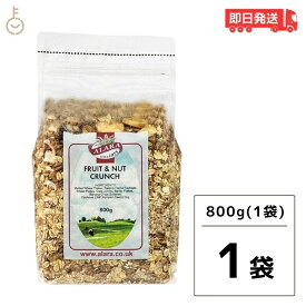 【25日限定ポイント2倍！最大2000円OFF】 アララ クランチ フルーツ ナッツ ミューズリー 800g 1袋 オーガニック シリアル レーズン バナナ ダイエット 食物繊維 おやつ キタノ商事 イギリス 穀物 ナッツ グラノーラ お徳用 大容量 朝食 パン 父の日 早割