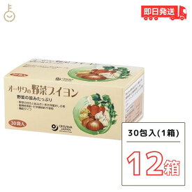 【25日限定ポイント2倍！最大2000円OFF】 オーサワの野菜ブイヨン 30袋入 12個 オーサワ 野菜ブイヨン ブイヨン オーサワジャパン 植物性 洋風 だしの素 だし 洋風だし 添加物不使用 スープ カレー 調味料 父の日 早割