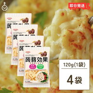 【マラソン限定特価】 低糖質 パスタ 昭和産業 蒟蒻効果 グルコマンナン入りマカロニタイプ 120g 4袋 SOH…