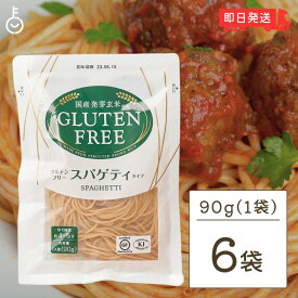 大潟村あきたこまち生産者協会 グルテンフリー スパゲティ 90g 6個 大潟村 おきたこまち グルテンフリー パスタ スパゲッティ グルテンフリースパゲティー グルテンフリーパスタ あきたこまち 食物繊維 ロングパスタ ライスパスタ