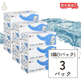 【マラソン限定！最大2000円OFF】 河野製紙 水に流せるティッシュ 水に流せる 3枚重ね BOXティシュ 120組×3P 3個 ティッシュ ティッシュペーパー ティッシュボックス ボックスティッシュ ふっくら やわらかい 柔らかい 安心 介護 トイレットペーパー 日本製 福袋