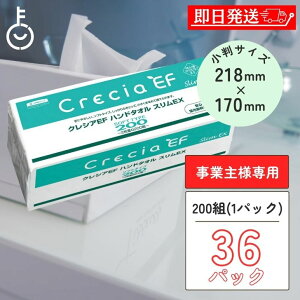 yr[e500~OFFN[|z y[p[^I Ɩp NVAEF nh^I \tg200 XEX  400 (200g) × 36 Lb`y[p[ ĝ @^I  pv o[W