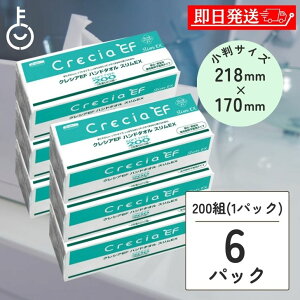 yyVX[p[SALEz y[p[^I Ɩp NVAEF nh^I \tg200 XEX  400 (200g) × 6 Lb`y[p[ ĝ @^I  pv o[Wp