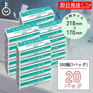 yr[e500~OFFN[|z y[p[^I Ɩp NVAEF nh^I \tg200 XEX  400 (200g) × 20 Lb`y[p[ ĝ @^I  pv o[W