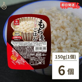 【500円OFFクーポン配布中】 はくばく もち麦ごはん無菌パック 150g 6個 レンジ レトルト パックご飯 ごはん 食物繊維 もち麦ご飯 もち麦ごはんご飯 米 ハクバク 巣ごもり 無菌 もち麦 ケース販売