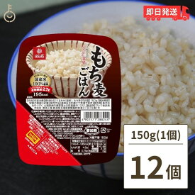 【500円OFFクーポン配布中】 はくばく もち麦ごはん無菌パック 150g 12個 レンジ レトルト パックご飯 ごはん 食物繊維 もち麦ご飯 もち麦ごはんご飯 米 ハクバク 巣ごもり 無菌 もち麦 ケース販売